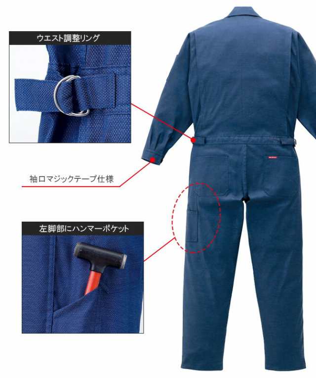 作業服 ディッキーズ つなぎ デニム 長袖 ジャンプスーツ Dickies ツナギ ツヅキ服 続服 オーバーオール ワークウェア 作業着 オールシーの通販はau Pay マーケット Workcompany