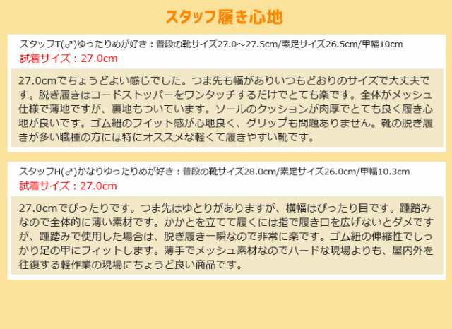 ご注文で当日配送 安全靴 軽量 踵踏める ノーマーキング TULTEX タルテックス メンズ レディース 踵ふみ AZ-51655  discoversvg.com