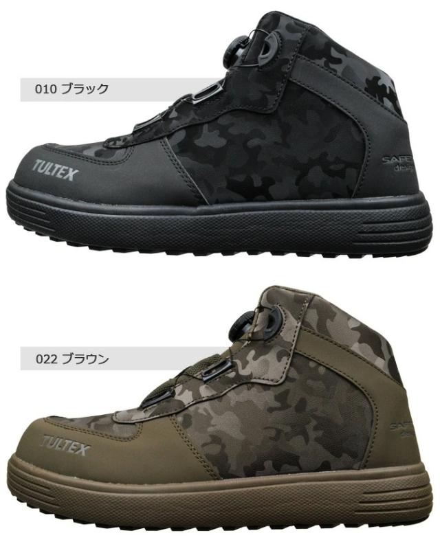 安全靴 スニーカー ダイヤル式 タルテックス TULTEX AZ-51670