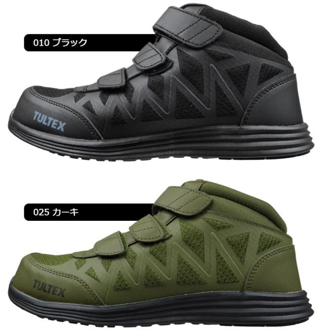 ベルクロ 安全靴 おしゃれ マジックテープ 安全靴の通販