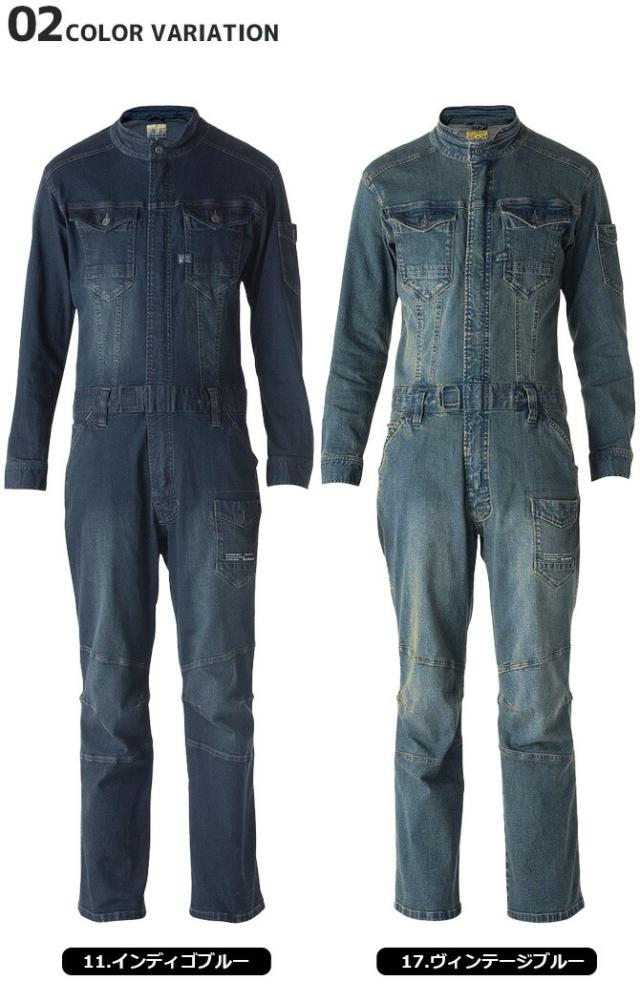 特価7491円→4999円】ツナギ ストレッチ3Dオーバーオール アイズ