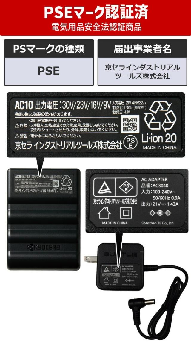 バートル 2026年 新型 30V バッテリー AC10 エアークラフト 空調 作業服 急速充電器付 BURTLE AIR CRAFT ファン付きウェア 作業着_3