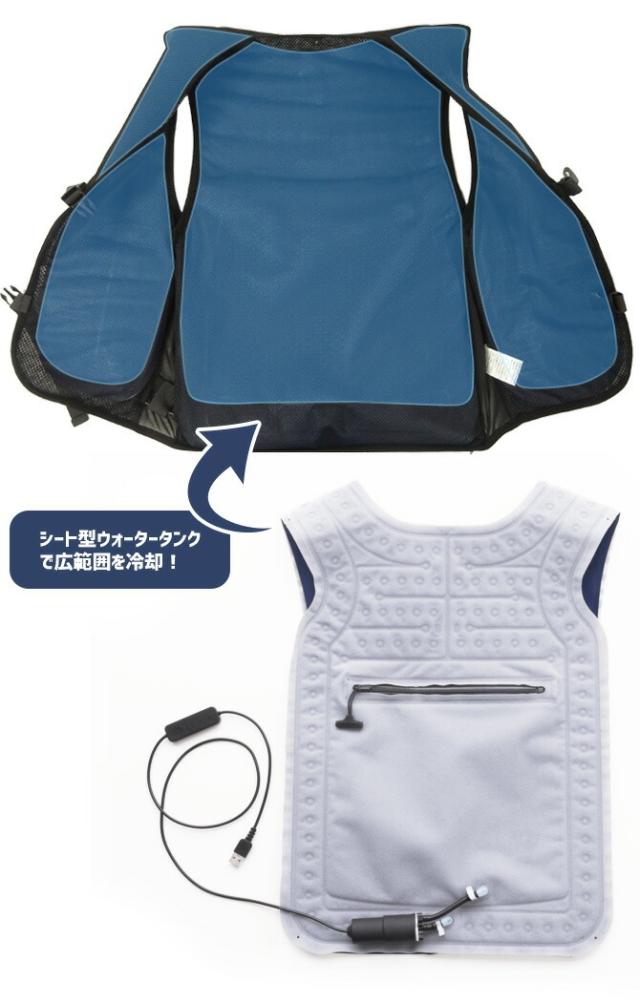 2025年新型 水冷ベスト タルテックス アイスドウォーターヴァー