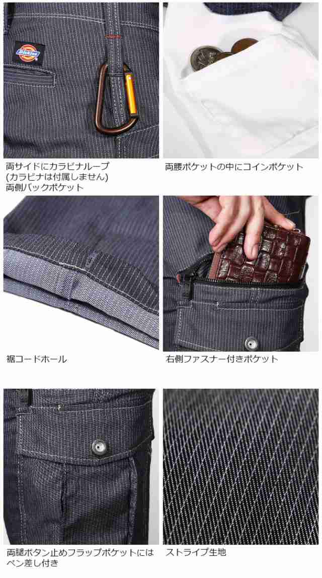 ディッキーズ ストレッチ ピンストライプカーゴパンツ D-1115 メンズ レディース Dickies オールシーズン ワークウェア アウトドア 作業の通販はau  PAY マーケット - WorkCompany