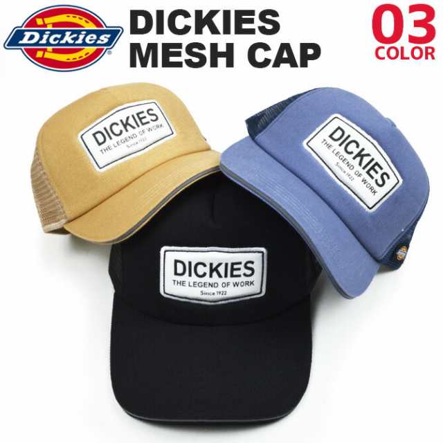 オモシーチャンネル 山田蓮さん着用 dickies メッシュキャップ - 帽子