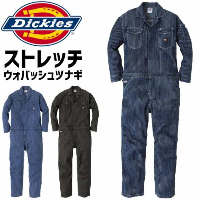 ディッキーズ 長袖 ストレッチ ウォバッシュ ツナギ D-696 メンズ レディース Dickies オールシーズン オールインワン カバーオール ワー