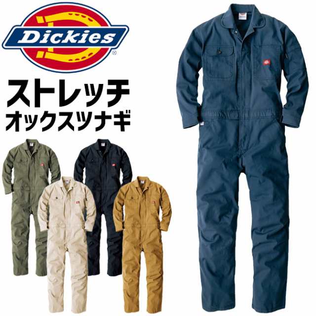 ディッキーズ 長袖 ストレッチ オックス ツナギ D-736 メンズ レディース Dickies オールシーズン オールインワン カバーオール ジャンプ