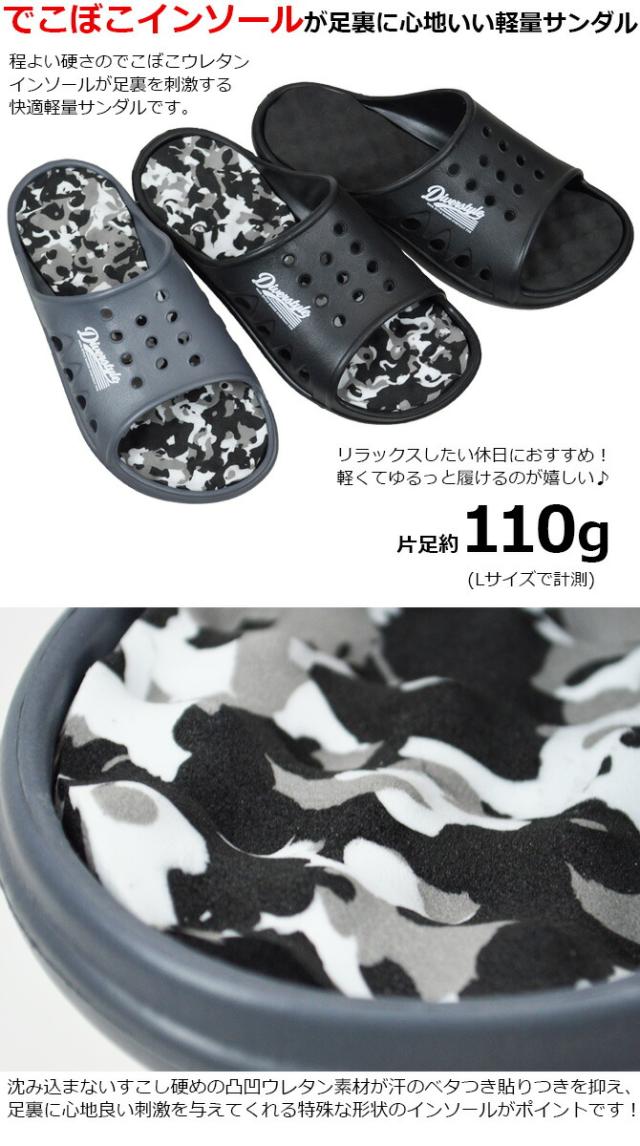 メンズ サンダル Diverstyle ディバースタイル 軽量 シャワーサンダル Ds 9002 迷彩 凸凹インソール スポーツ アウトドア 健康 サンダルの通販はau Pay マーケット Workcompany