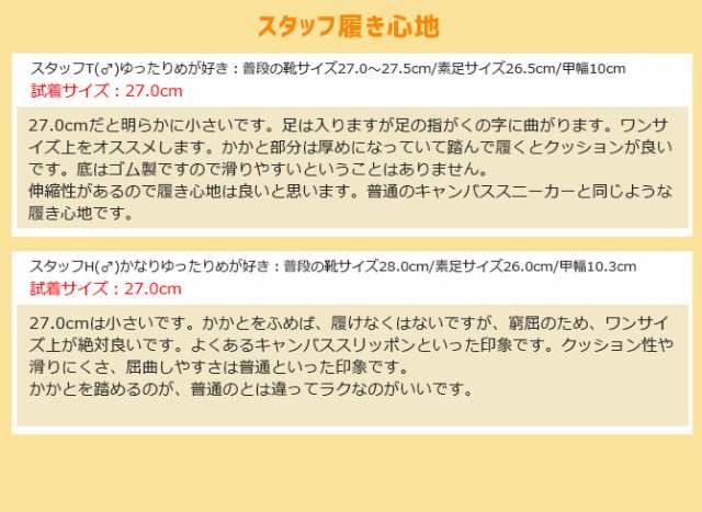 カカトが踏めるスリッポン キャンバススニーカー 先芯なし DIVERSTYLE ディバースタイル ローカット DS-9201-9202-9203 DS-9201  DS-9202 の通販はau PAY マーケット - WorkCompany