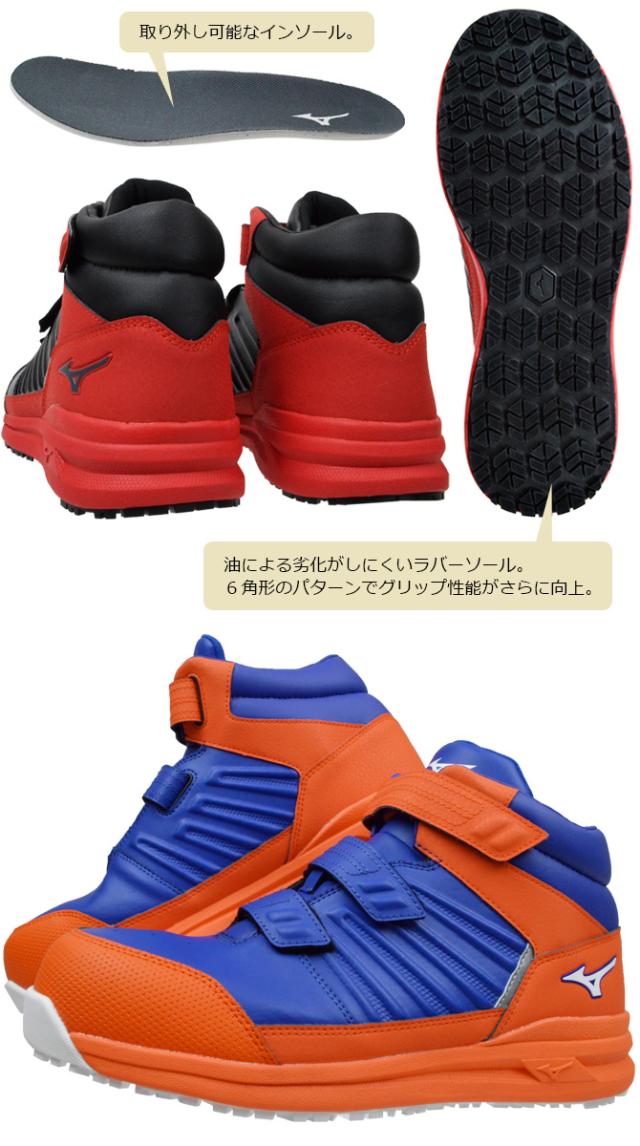 安全靴 スニーカー ミズノ オールマイティ SS21H MIZUNO F1GA2205 ハイカット メンズ レディース セーフティシューズ JSAA A種 耐滑 耐油 衝撃吸収 抗菌防臭_2