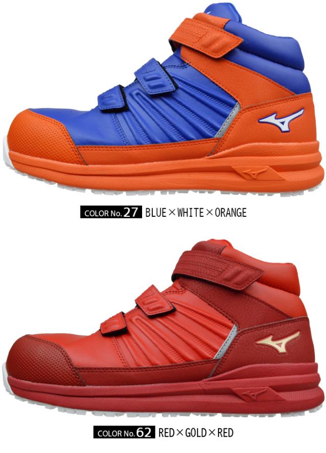 安全靴 スニーカー ミズノ オールマイティ SS21H MIZUNO F1GA2205 ハイカット メンズ レディース セーフティシューズ JSAA A種 耐滑 耐油 衝撃吸収 抗菌防臭_5
