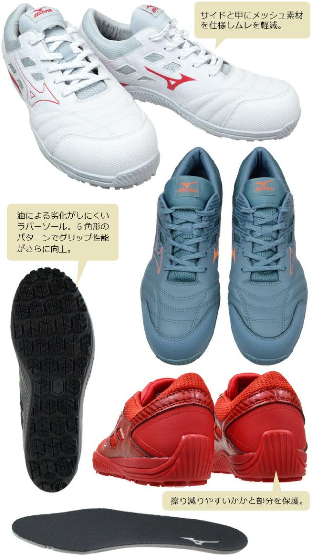 ミズノ 安全靴 スニーカー オールマイティ ALMIGHTY TD II 11L F1GA2300 ローカット 紐タイプ ミズノエナジー MIZUNO メンズ レディース JSAA A種 耐滑 耐油 屈曲 衝撃吸収_2