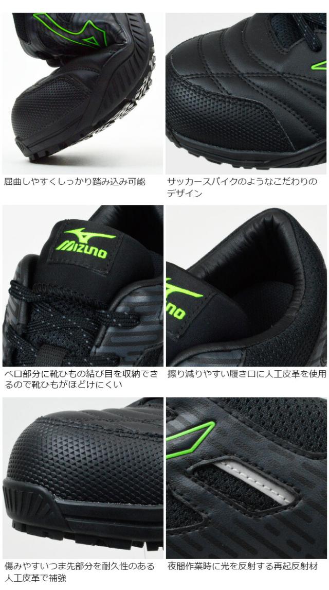ミズノ 安全靴 スニーカー オールマイティ ALMIGHTY TD II 11L F1GA2300 ローカット 紐タイプ ミズノエナジー MIZUNO メンズ レディース JSAA A種 耐滑 耐油 屈曲 衝撃吸収_3