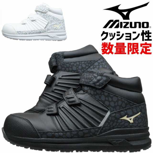 限定モデル】安全靴 ミズノ スニーカー オールマイティ SS21H MIZUNO F1GA2312 ハイカット メンズ セーフティシューズ JSAA A種  耐滑 の通販はau PAY マーケット WorkCompany au PAY マーケット－通販サイト