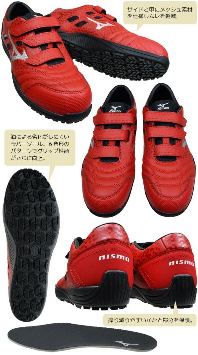 限定モデル】ミズノ 安全靴 スニーカー オールマイティ ALMIGHTY TD II 