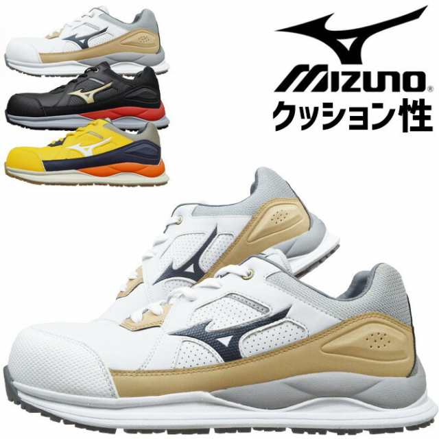 安全靴 ミズノ MIZUNO オールマイティ ALMIGHTY HW2 11L