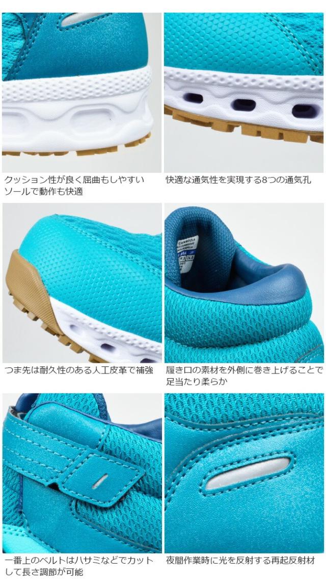 安全靴 ミズノ MIZUNO オールマイティ ALMIGHTY VH21H F1GA2409