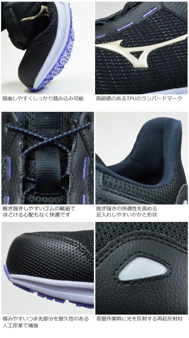 ミズノ 安全靴 スニーカー オールマイティ MIZUNO ALMIGHTY EL 31L F1GA2509 ローカット ゴム紐 メンズ レディース 軽量 通気性 JSAA規格A種 耐滑 耐油 抗菌 防臭 衝撃吸収