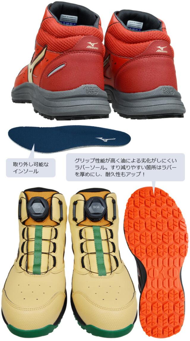 ミズノ 安全靴 スニーカー オールマイティ ALMIGHTY LS III 74M BOA 