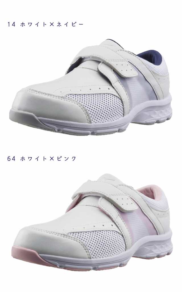 メディカルシューズ F1GB1800 AIRFORT MIZUNO シンプル ナースシューズ 軽量 通気性 クッション性 屈曲性 医療 介護 メディカル  ナースの通販はau PAY マーケット - WorkCompany