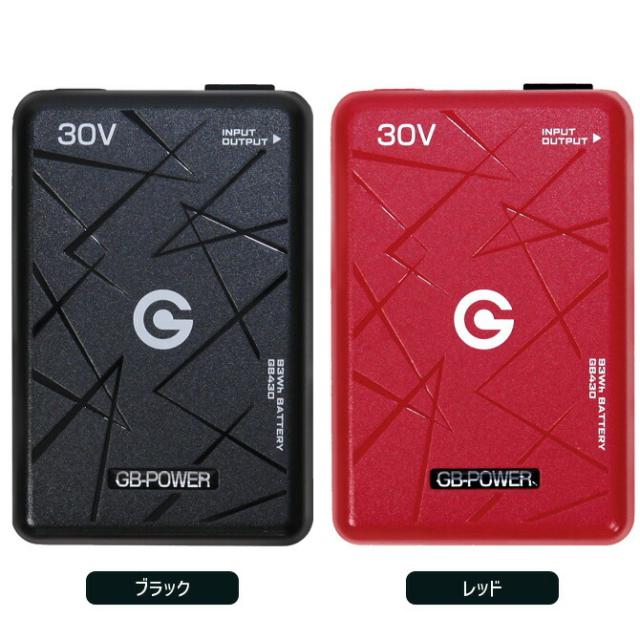 2026年 新型 長信ジャパン GB-POWER 30V バッテリー セット 15ヶ月保証 空調 作業服 GB430 急速充電器付 ファン付き作業着_4