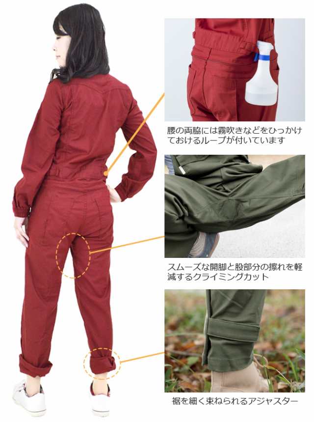 レディースツナギ ヒップオープン ストレッチ ジャンプスーツ グレースエンジニアーズ Grace Engineers 女性用 つなぎ ツヅキ服 作業服 の通販はau Pay マーケット Workcompany