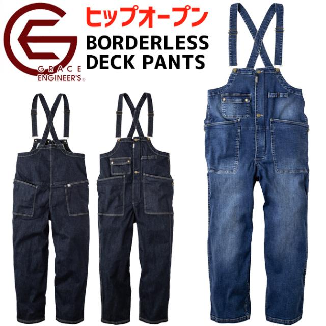 ツナギ サロペット グレースエンジニアーズ ボーダーレスデッキパンツ GRACE ENGINEERS GE-660 SKプロダクト デニム オーバーオール メンズ レディース オールシーズン 作業服 作業着の通販は 6,080円