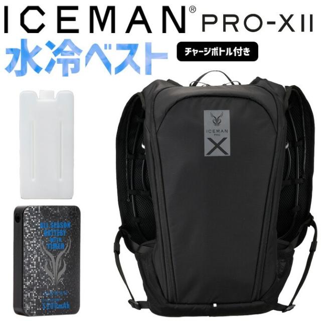 山真製鋸 (YsGOD JAPAN) フルハーネス対応 水冷ベスト フル 山真製鋸 (YsGOD JAPAN) フルハーネス対応 水冷ベスト フル