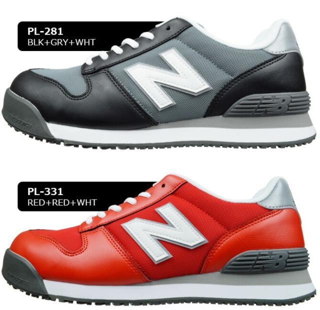 ニューバランス 安全靴 スニーカー New Balance Portland ポートランド ローカット メンズ JSAA規格A種 通気性 耐滑 耐油 衝撃吸収 おしゃれ