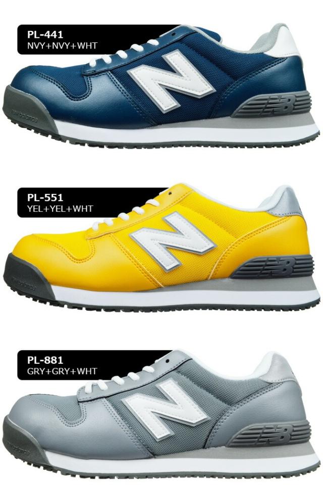 ニューバランス 安全靴 スニーカー New Balance Portland ポートランド ローカット メンズ JSAA規格A種 通気性 耐滑 耐油 衝撃吸収 おしゃれ
