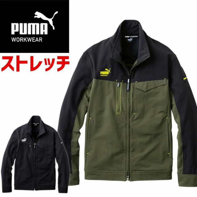 作業ウェア PUMA ワークジャケット プーマ ワークウェア ( PUMA WORKWEAR ) PW-3021A メンズ オールシーズン ストレッチ 作業服 作業着