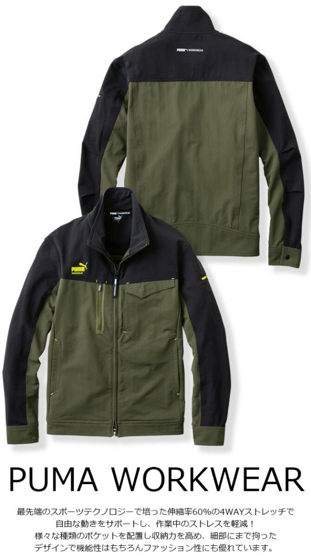 作業ウェア PUMA ワークジャケット プーマ ワークウェア ( PUMA WORKWEAR ) PW-3021A メンズ オールシーズン ストレッチ 作業服 作業着_2