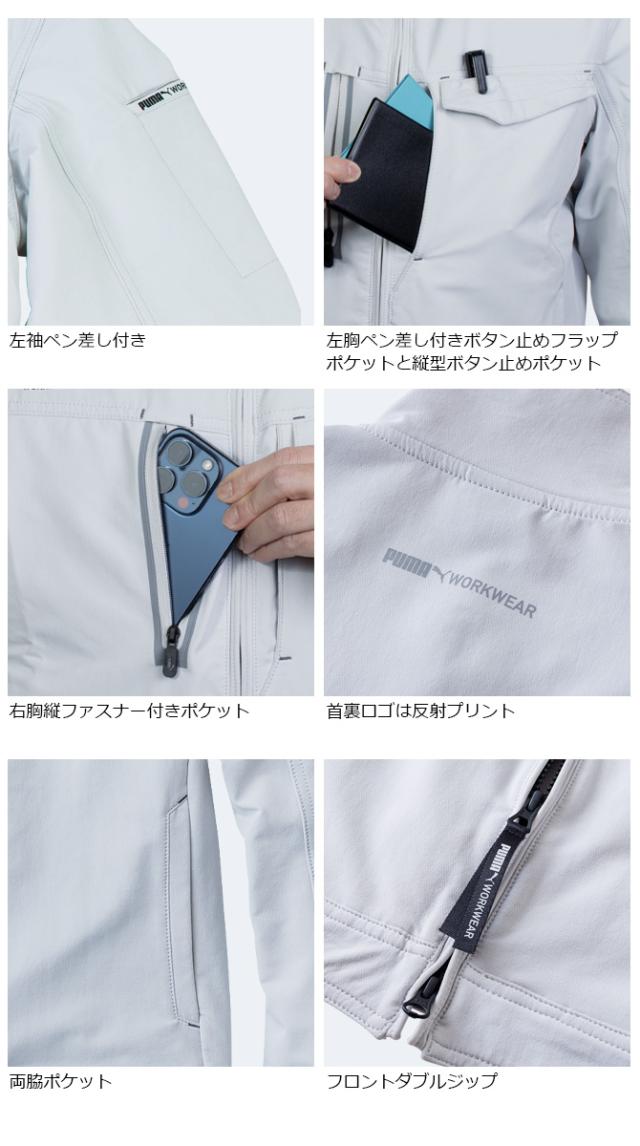 作業ウェア PUMA ワークジャケット プーマ ワークウェア ( PUMA WORKWEAR ) PW-3021A メンズ オールシーズン ストレッチ 作業服 作業着_3