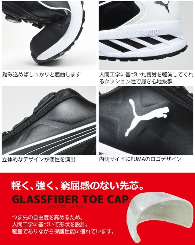 プーマ 安全靴 スニーカー ダイヤル式 PUMA ライダー 2.0 ディスク ロー RIDER 2.0 DISC LOW ローカット No.64.247.0 No.64.248.0 アスレチックシリーズ メンズ おしゃれ JSAA規格 作業靴