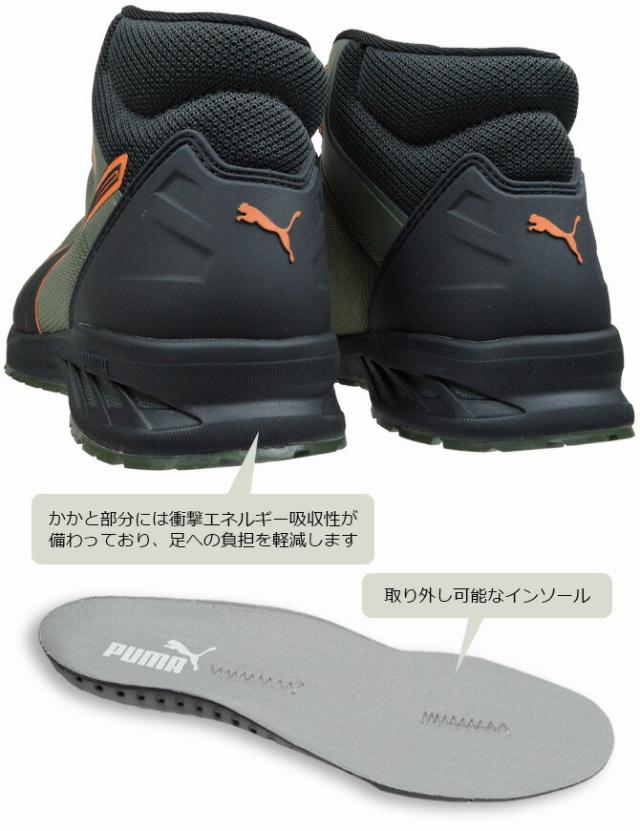 安全靴 プーマ セーフティー スプリント 2.1 ディスク ミッド SPRINT 2.1 DISC MID 63.402.0 63.403.0 JAPAN ATHLETIC JSAA規格A種 ダイヤル式 ハイカット ミッドカット メンズ メッシュ 軽量 通気性 衝撃吸収 制電 耐熱 耐油 作業靴 おしゃれ
