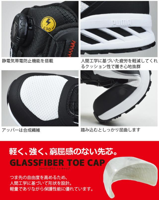 安全靴 プーマ セーフティー スプリント 2.1 ディスク ミッド SPRINT 2.1 DISC MID 63.402.0 63.403.0 JAPAN ATHLETIC JSAA規格A種 ダイヤル式 ハイカット ミッドカット メンズ メッシュ 軽量 通気性 衝撃吸収 制電 耐熱 耐油 作業靴 おしゃれ