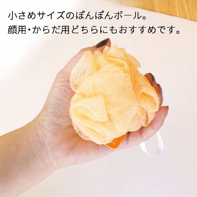 泡立てネット ポンポンウォッシングボール ピンク オレンジの通販はau Pay マーケット あとりえほのか レジン ハンドメイド素材 泡立てネット ポンポンウォッシングボール ピンク オレンジの通販はau Pay マーケット あとりえほのか レジン ハンドメイド素材