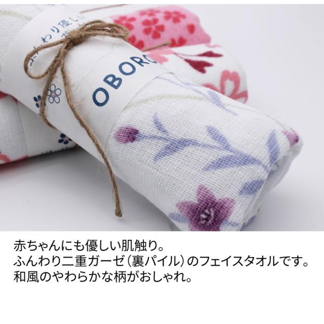 マスク用 レシピ付き ダブルガーゼ生地フェイスタオル 和柄 約34 78cm 綿100 の通販はau Pay マーケット あとりえほのか レジン ハンドメイド素材