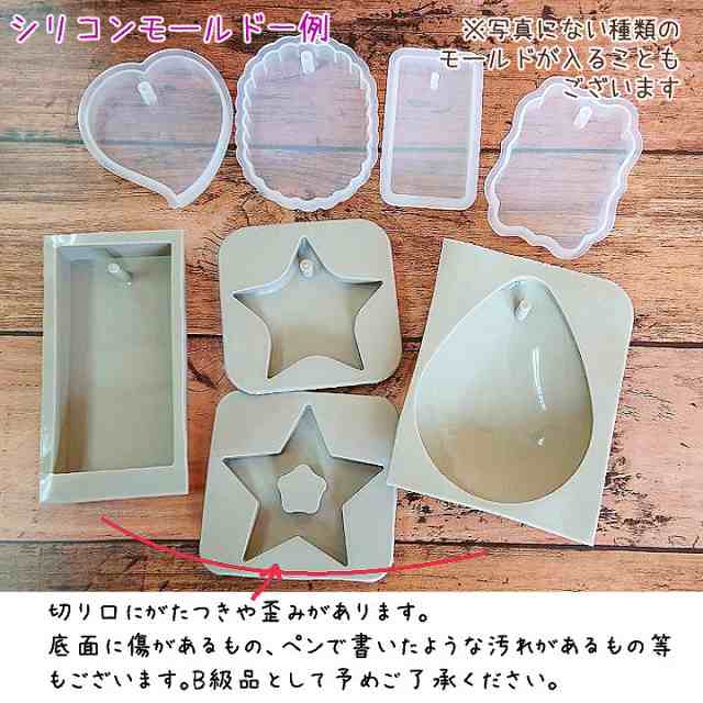 訳ありb級品 アロマワックスバーセット 手芸クラフト 手作りキット アロマワックスサシェ ボタニカルサシェの通販はau Pay マーケット あとりえほのか レジン ハンドメイド素材