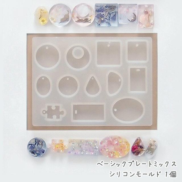 ベーシックプレートミックス シリコンモールド 1個 シリコン型 レジン型 パズル 雫 ドロップ しずく 四角形 タグの通販はau Pay マーケット あとりえほのか レジン ハンドメイド素材