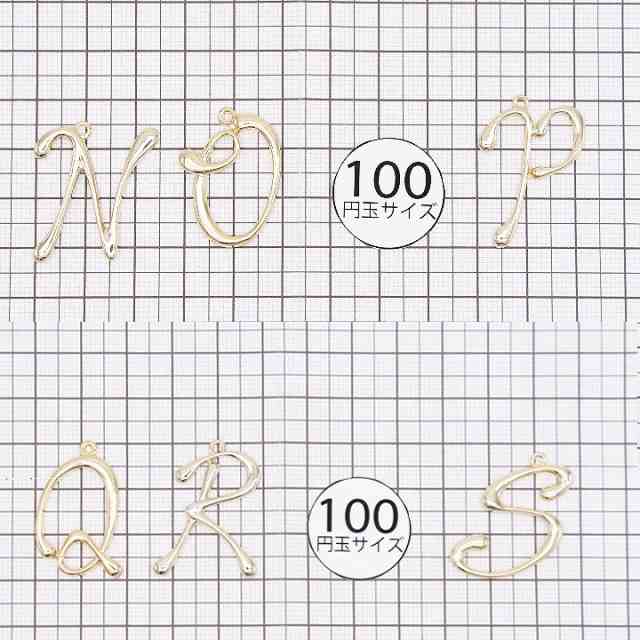 L A 筆記体のイニシャルチャーム 1個 N S メタルチャーム パーツ アルファベット 英語 大文字 K16gp 高品質 英字 文字の通販はau Pay マーケット あとりえほのか レジン ハンドメイド素材