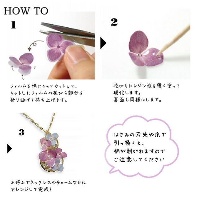 清原 3dフラワーデザインフィルム Risp 40 バタフライ 1枚 封入材料 レジン封入パーツ イラストシート フィルムシート レジンシート の通販はau Pay マーケット あとりえほのか レジン ハンドメイド素材