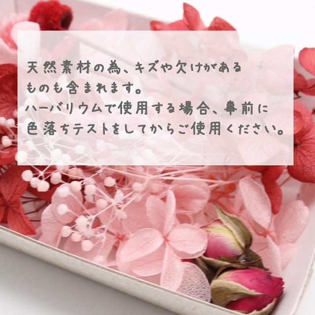 ストロベリーローズ花材セット 手芸クラフト ハーバリウム花材 アロマワックスバー プリザーブドフラワー アジサイ ローズバットの通販はau Pay マーケット あとりえほのか レジン ハンドメイド素材