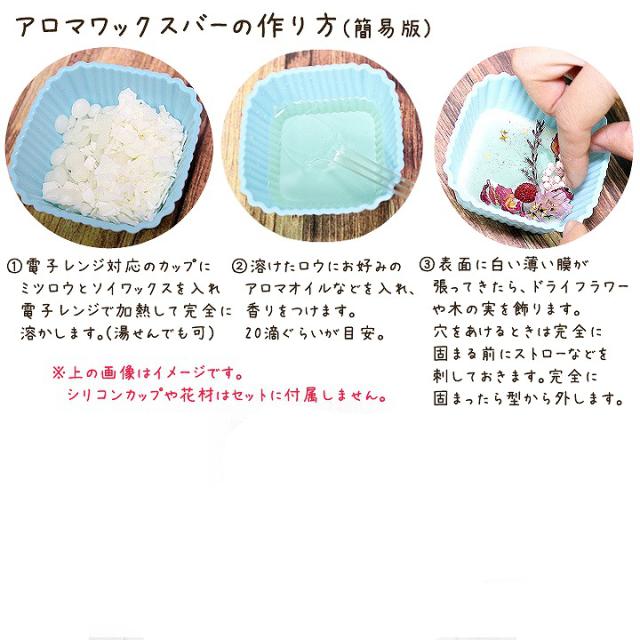メール便送料無料 アロマワックスサシェ シンデレラセット 手芸クラフト 手作りキット ボタニカルサシェ アジサイ カスミ草の通販はau Pay マーケット あとりえほのか レジン ハンドメイド素材 メール便送料無料 アロマワックスサシェ シンデレラセット 手芸クラフト 手作りキット ボタニカルサシェ アジサイ カスミ草の通販はau Pay マーケット あとりえほのか レジン ハンドメイド素材