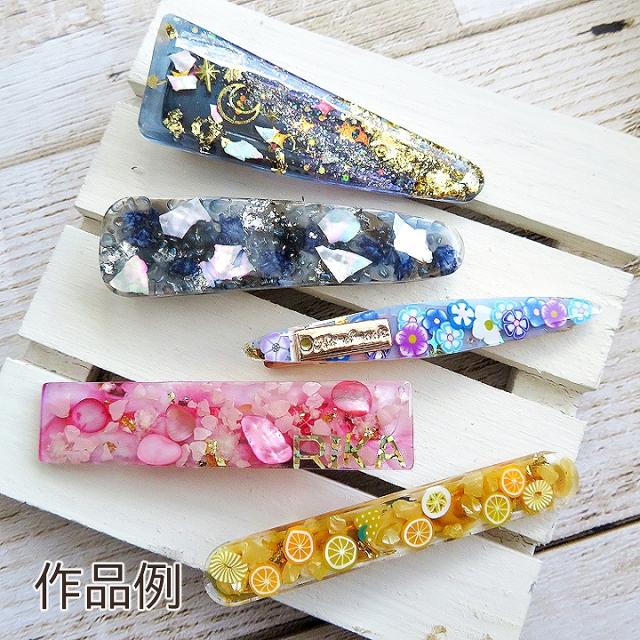 レジン シリコン型 シンプル薄型 5種のプレートモールド ヘアクリップやバレッタ作りに最適の通販はau Pay マーケット あとりえほのか レジン ハンドメイド素材