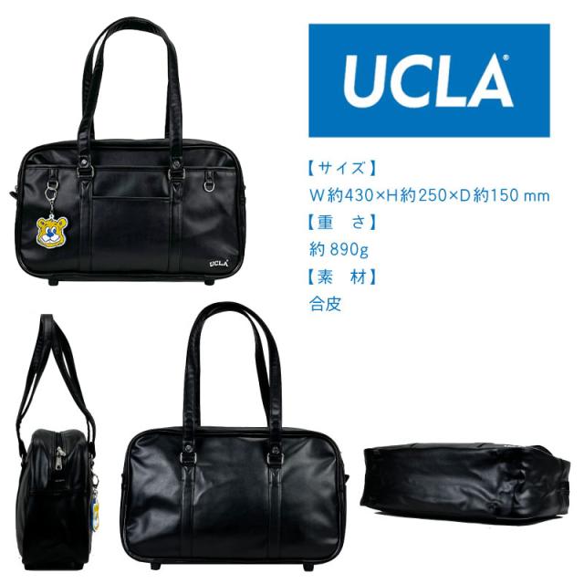 【商品レビューで+5%】UCLA ユーシーエルエー スクールバック レディース メンズ スクバ  通学 おしゃれ かわいい A4 PC チャーム付き アメカジ バッグ かばん 鞄 クマ くま スクール ボストン 学生 女子 男子 中学生 高校生 大学生 女子高生 440-210 ブランド 入学祝_8