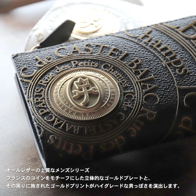 【商品レビュー記入で+5%】カステルバジャック プルトン 077621 セミ長札 CASTELBAJAC Pluton 牛革 カウレザー 本革 レザー ミドルウォレット 二つ折り 折り財布 財布 サイフ 小銭入れ カードポケット メンズ 男性 夫 旦那 贈り物 ギフト ブランド 送料無料_4