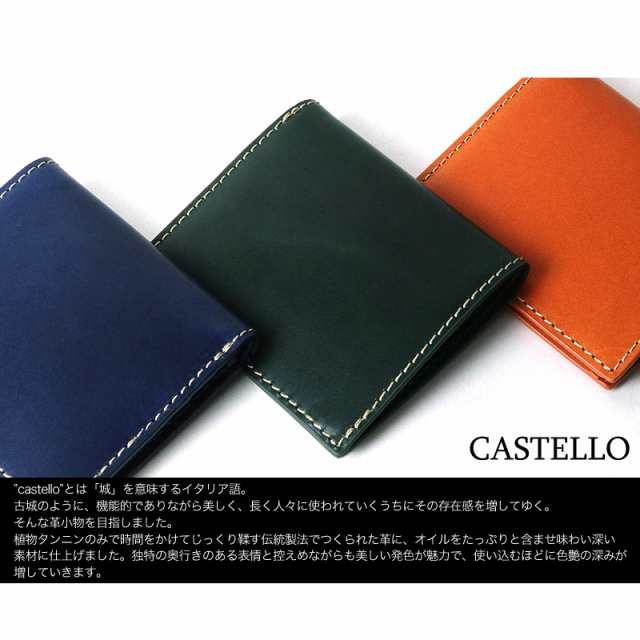 商品レビュー記入で+5%】ZONALe(ゾナール) CASTELLO(カステッロ) 二