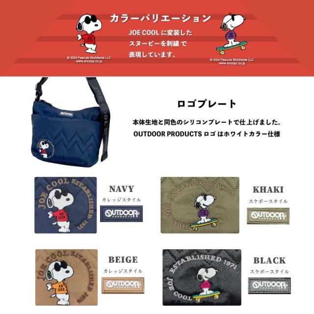 商品レビューで+5%】アウトドアプロダクツ ミニショルダーバッグ