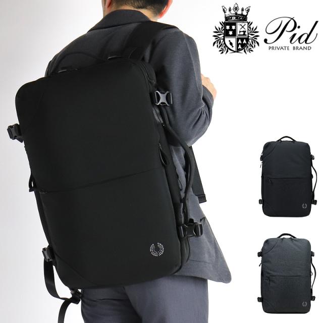 【商品レビュー記入で+5%】ビジネスリュック メンズ 2ルーム PID ビジネスバッグ 撥水 拡張 大容量 40L 2WAY ブランド Trabiシリーズ トラビ PAK304 ノートPC対応 タブレット対応 トラベル 出張 旅行 リュックサック リュック ピーアイディー 男女兼用 A4 B4 A3 通勤